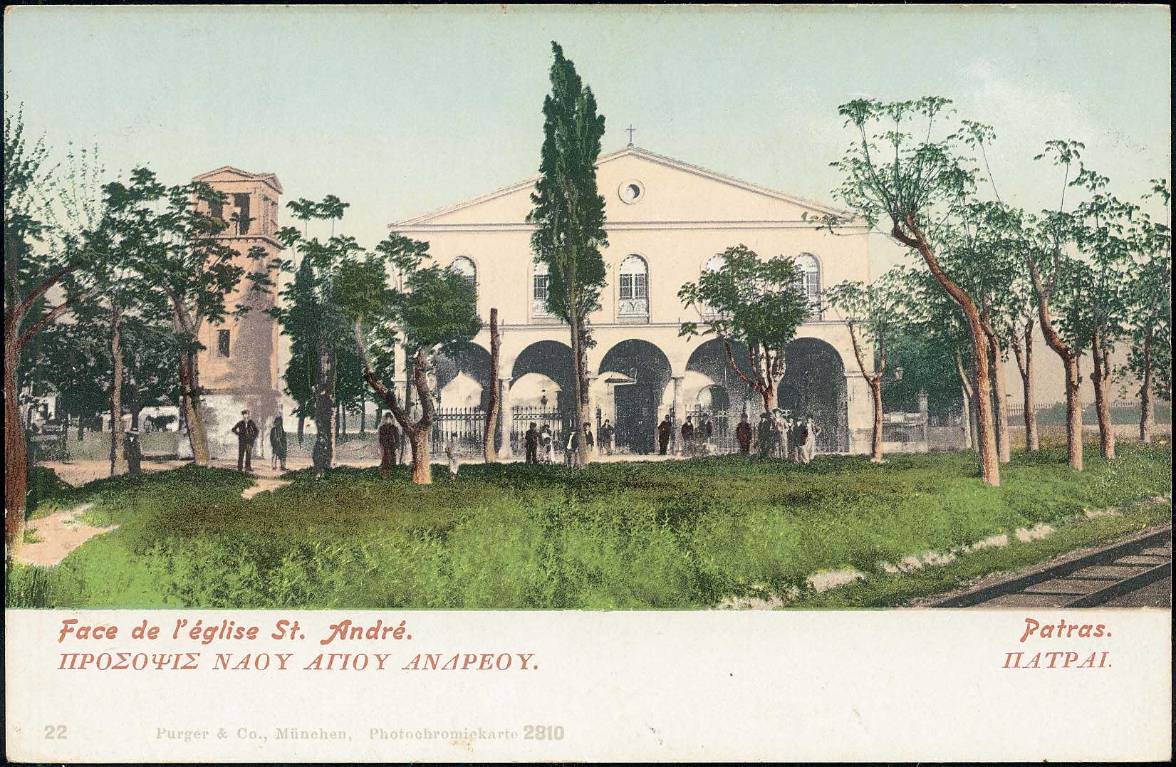 Lot 1501 - PICTURE POSTCARDS - peloponese - A. Karamitsos Postal & Live Internet Auction 749 Lot 1501 - PICTURE POSTCARDS - peloponese - A. Karamitsos Postal & Live Internet Auction 749