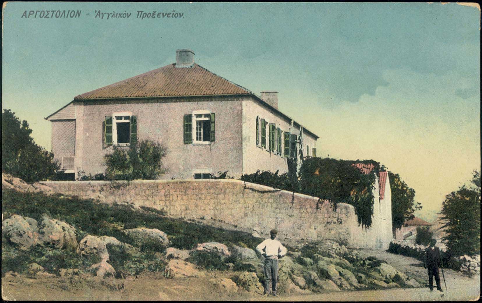 Lot 1704 - - IONIANISLANDS - A. Karamitsos Postal & Live Internet Auction 755 Lot 1704 - - IONIANISLANDS - A. Karamitsos Postal & Live Internet Auction 755