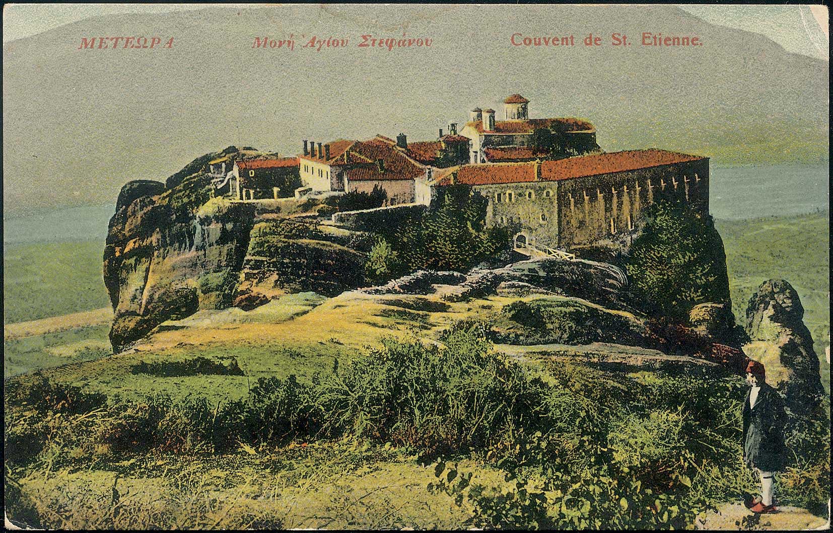 Lot 1635 - - Thessaly -  A. Karamitsos Postal & Live Internet Auction 754
