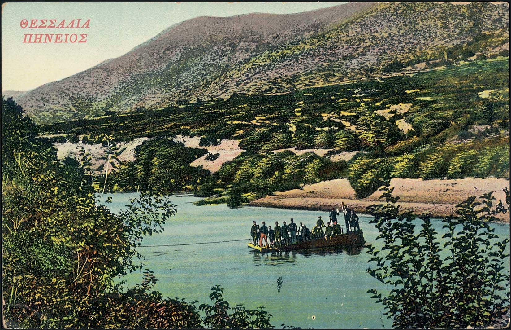 Lot 1733 - PICTURE POSTCARDS - Thessaly - A. Karamitsos Postal & Live Internet Auction 749 Lot 1733 - PICTURE POSTCARDS - Thessaly - A. Karamitsos Postal & Live Internet Auction 749