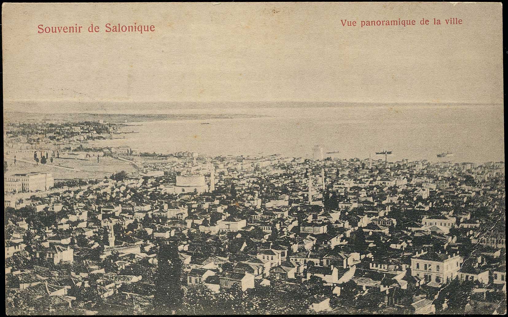 Lot 1681 - - THESSALONIKI(SALONICA) -  A. Karamitsos Postal & Live Internet Auction 754