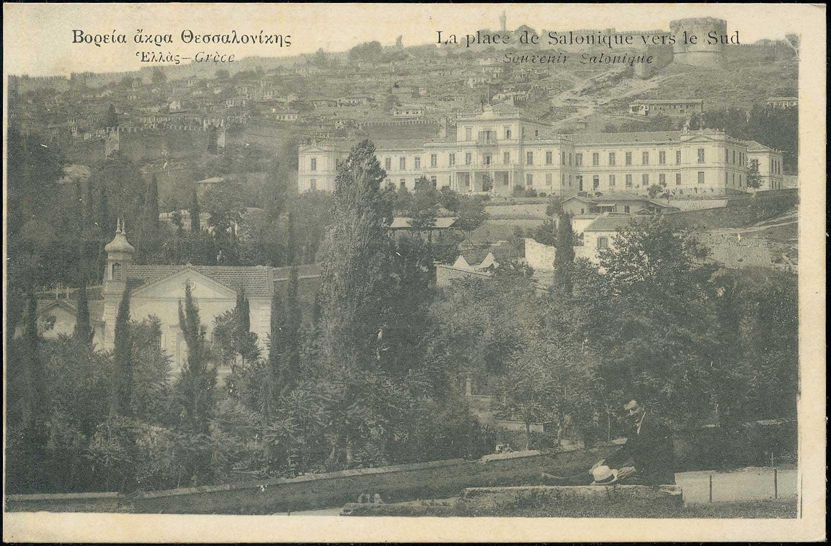 Lot 1776 - - THESSALONIKI(SALONICA) -  A. Karamitsos Postal & Live Internet Auction 755
