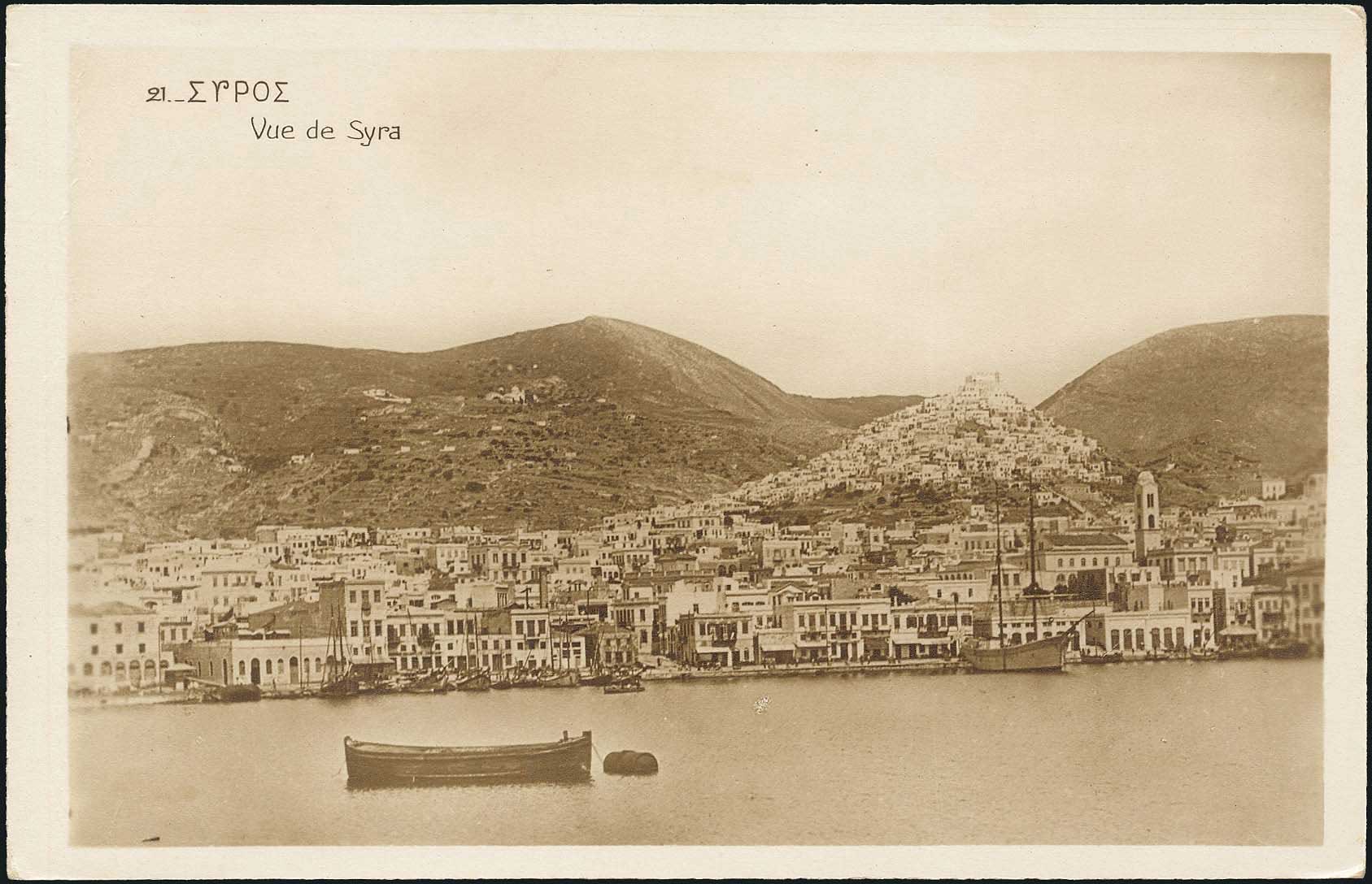 Lot 1373 - PICTURE POSTCARDS - cyclades - A. Karamitsos Postal & Live Internet Auction 749 Lot 1373 - PICTURE POSTCARDS - cyclades - A. Karamitsos Postal & Live Internet Auction 749