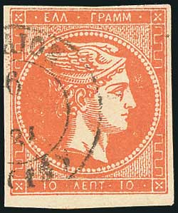Lot 393 - 1880/86ATHENS PRINTING - A. Karamitsos Live Internet Auction 27 Lot 393 - 1880/86ATHENS PRINTING - A. Karamitsos Live Internet Auction 27
