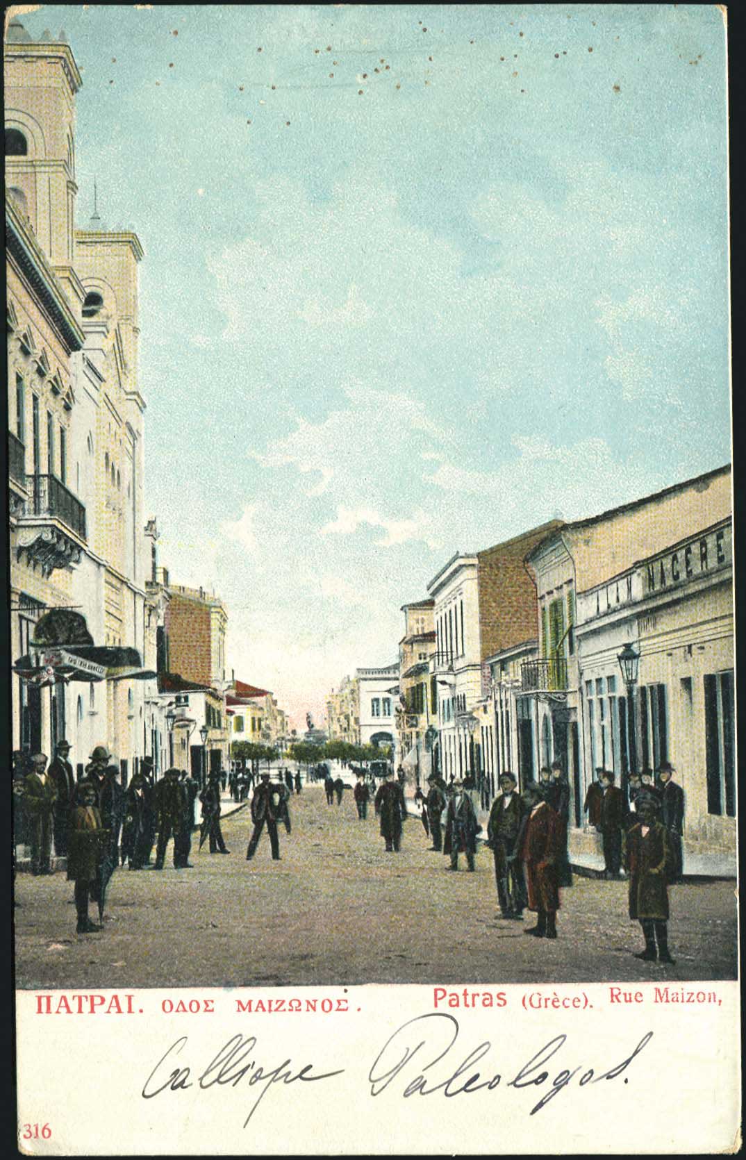 Lot 1424 - - peloponese - A. Karamitsos Postal & Live Internet Auction 754 Lot 1424 - - peloponese - A. Karamitsos Postal & Live Internet Auction 754