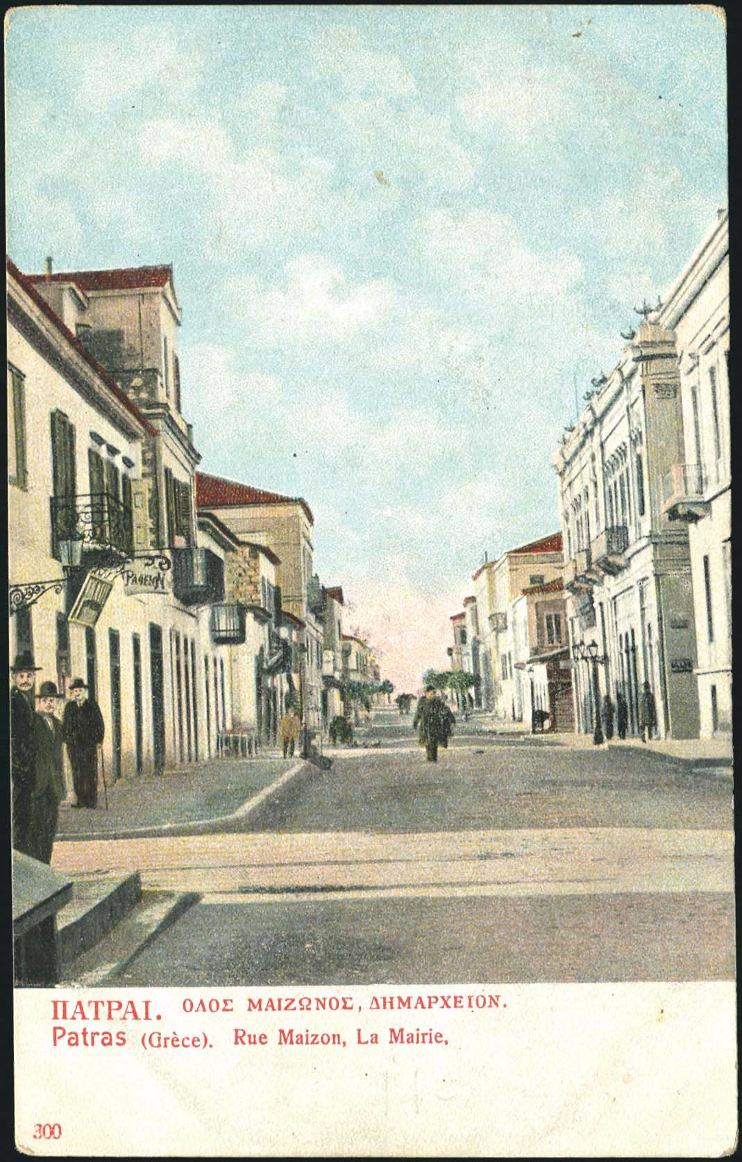 Lot 1425 - - peloponese - A. Karamitsos Postal & Live Internet Auction 754 Lot 1425 - - peloponese - A. Karamitsos Postal & Live Internet Auction 754