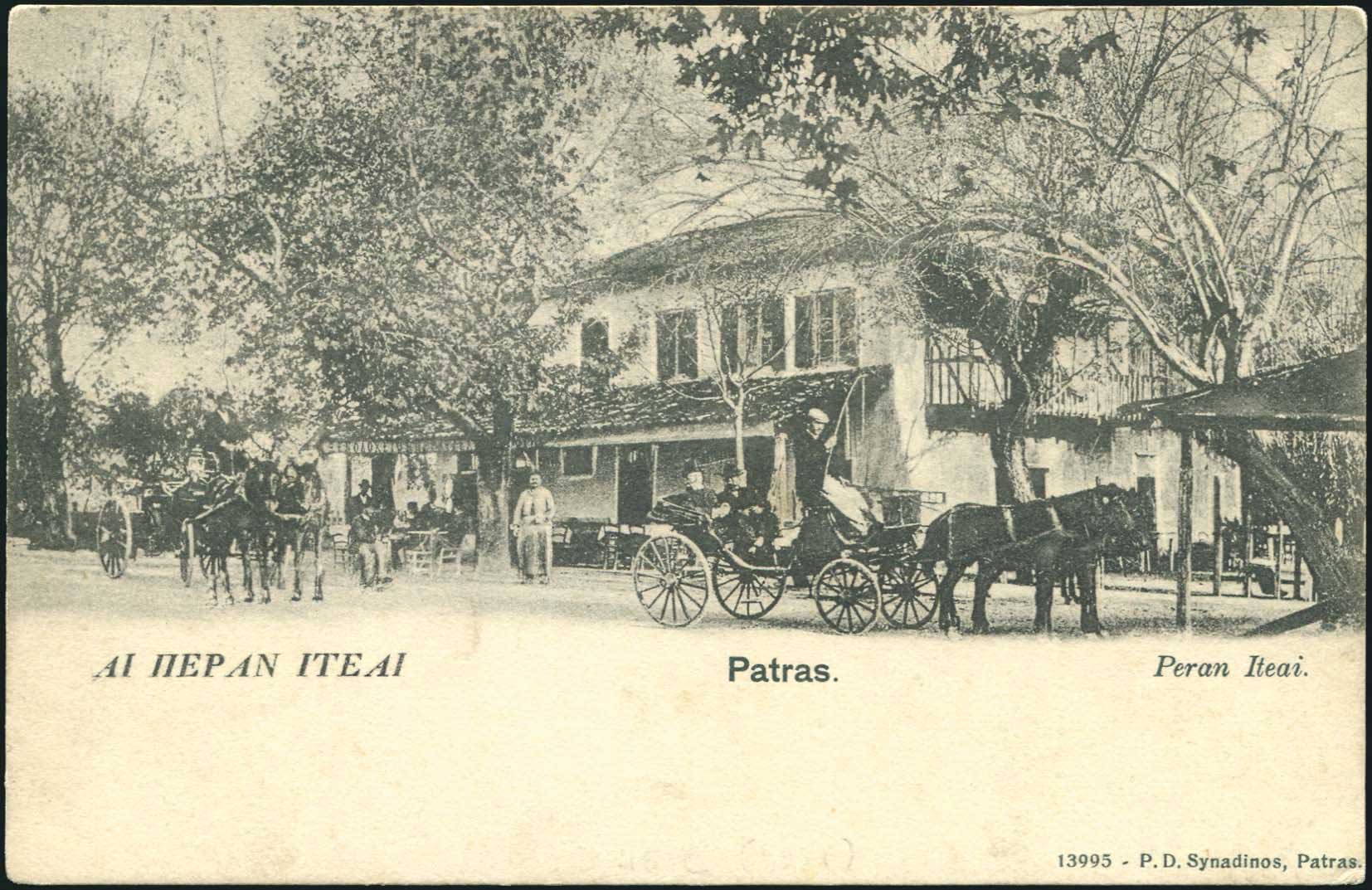Lot 1508 - PICTURE POSTCARDS - peloponese - A. Karamitsos Postal & Live Internet Auction 749 Lot 1508 - PICTURE POSTCARDS - peloponese - A. Karamitsos Postal & Live Internet Auction 749