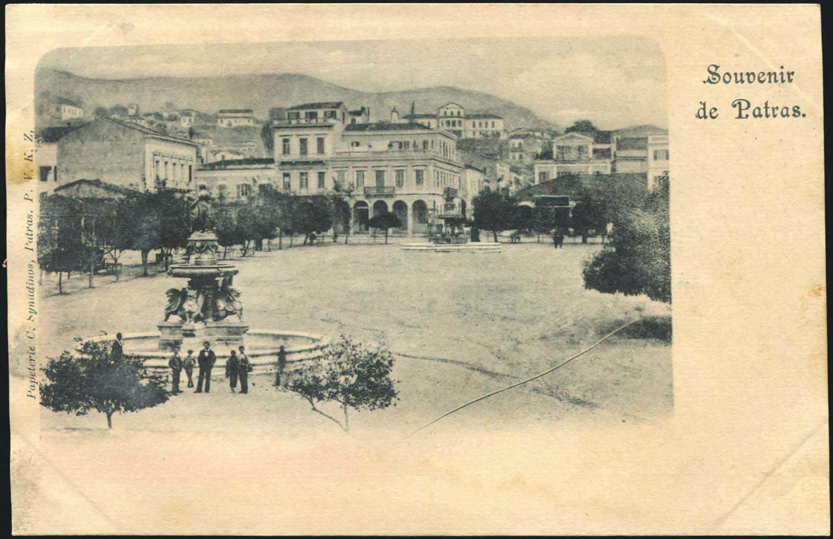 Lot 1405 - - peloponese - A. Karamitsos Postal & Live Internet Auction 752 Lot 1405 - - peloponese - A. Karamitsos Postal & Live Internet Auction 752
