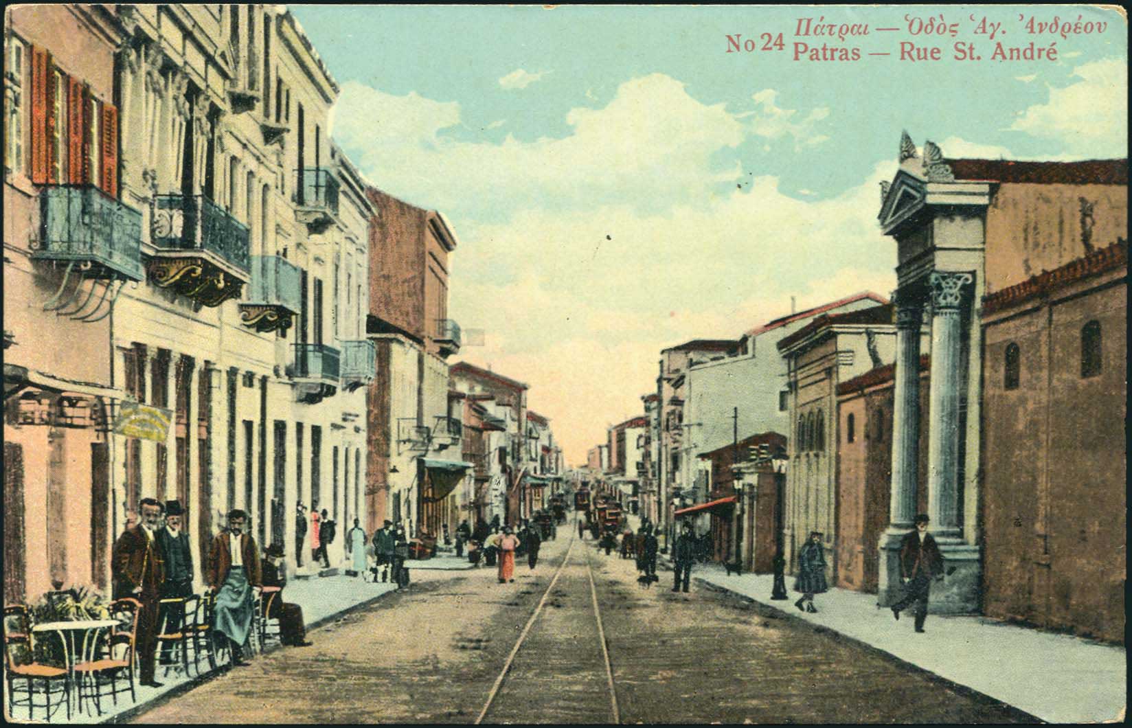 Lot 1427 - - peloponese -  A. Karamitsos Postal & Live Internet Auction 751