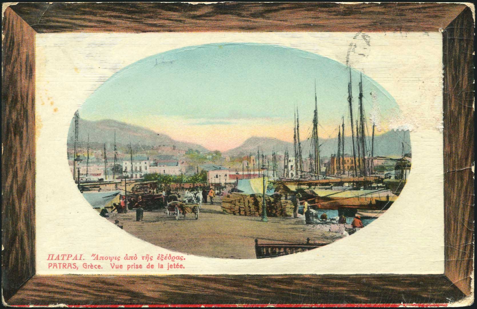 Lot 1401 - - peloponese - A. Karamitsos Postal & Live Internet Auction 755 Lot 1401 - - peloponese - A. Karamitsos Postal & Live Internet Auction 755