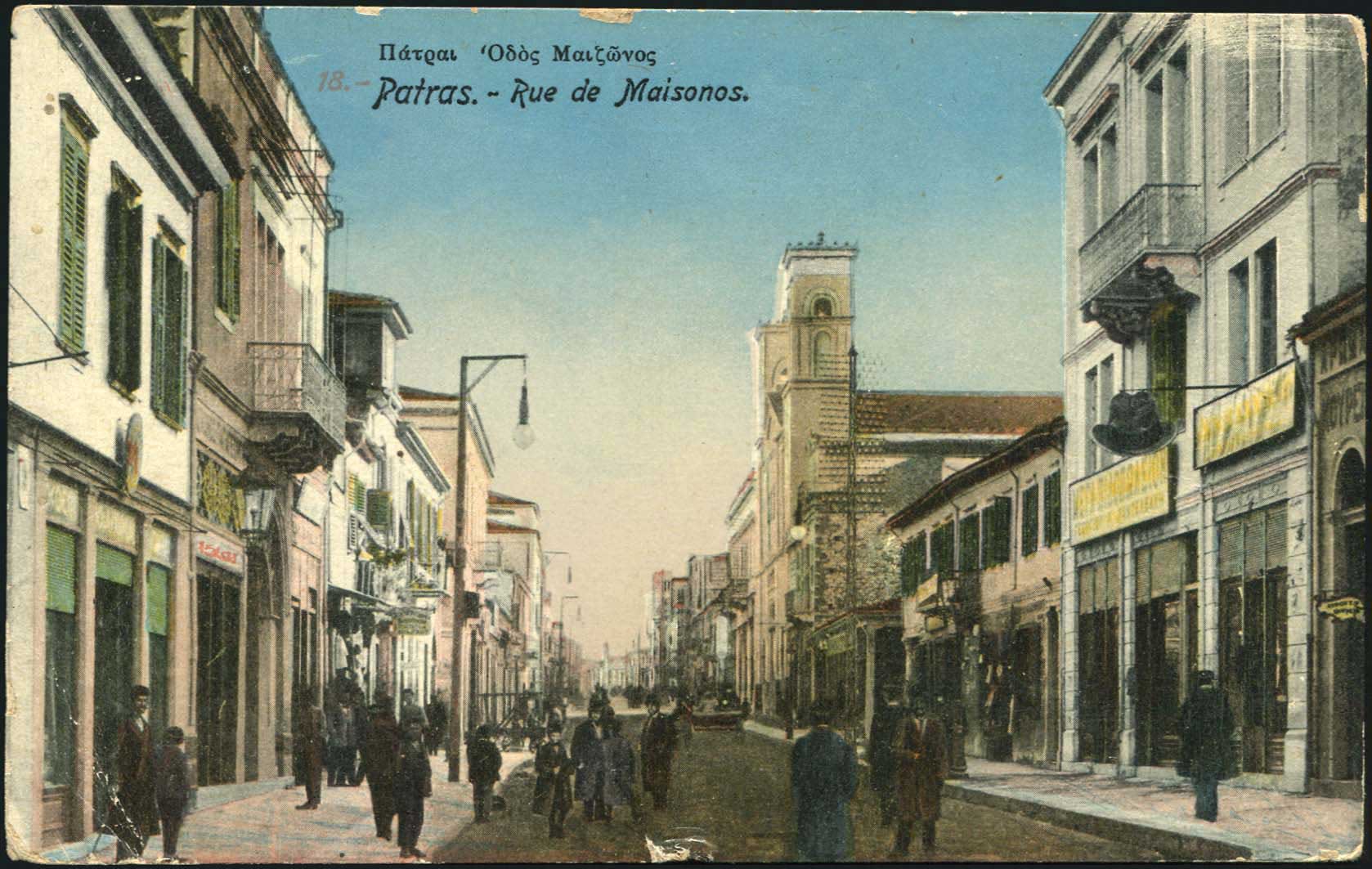 Lot 1410 - - peloponese - A. Karamitsos Postal & Live Internet Auction 752 Lot 1410 - - peloponese - A. Karamitsos Postal & Live Internet Auction 752