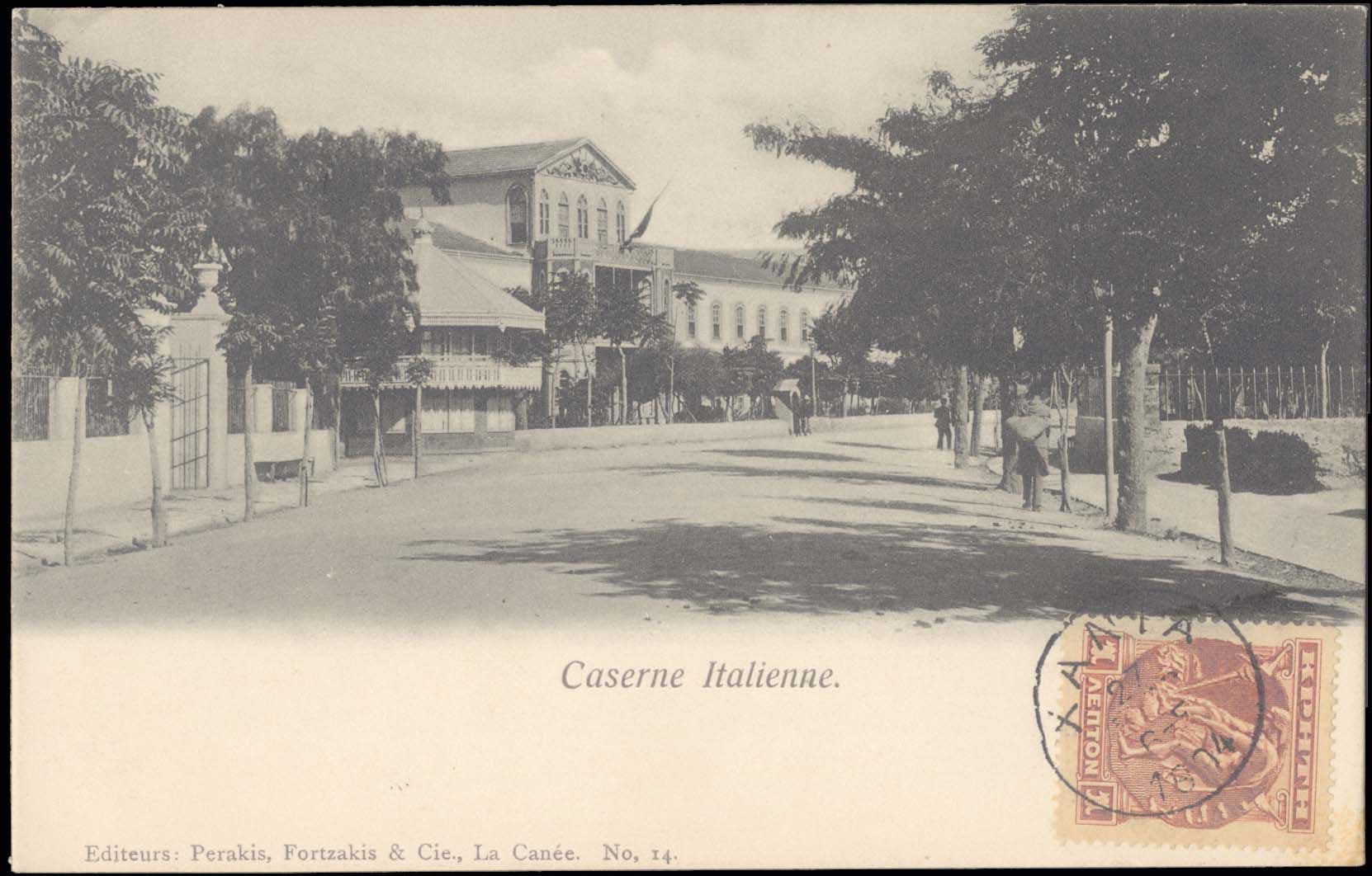 Lot 1259 - - Crète -  A. Karamitsos Postal & Live Internet Auction 752
