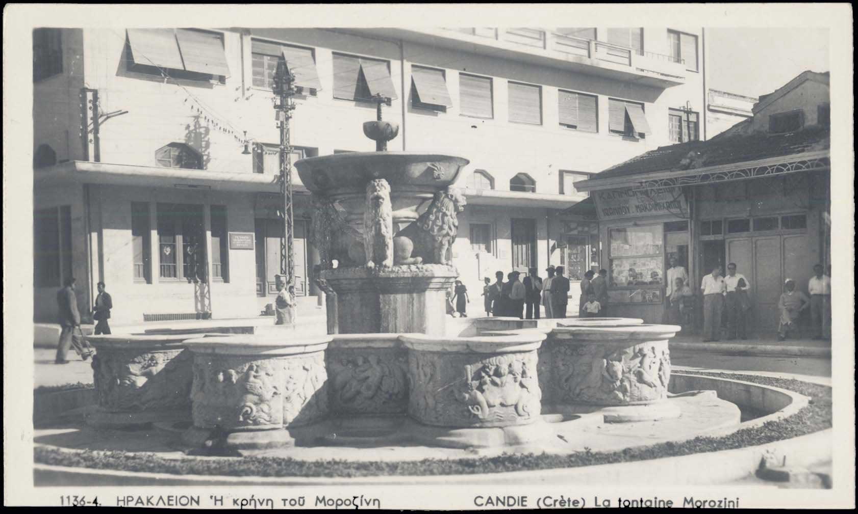 Lot 1722 - Crète  -  A. Karamitsos Live Internet Auction 27