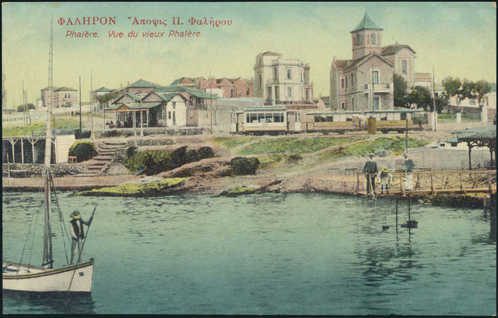 Lot 1514 - - Athens& Area - A. Karamitsos Postal & Live Internet Auction 751 Lot 1514 - - Athens& Area - A. Karamitsos Postal & Live Internet Auction 751