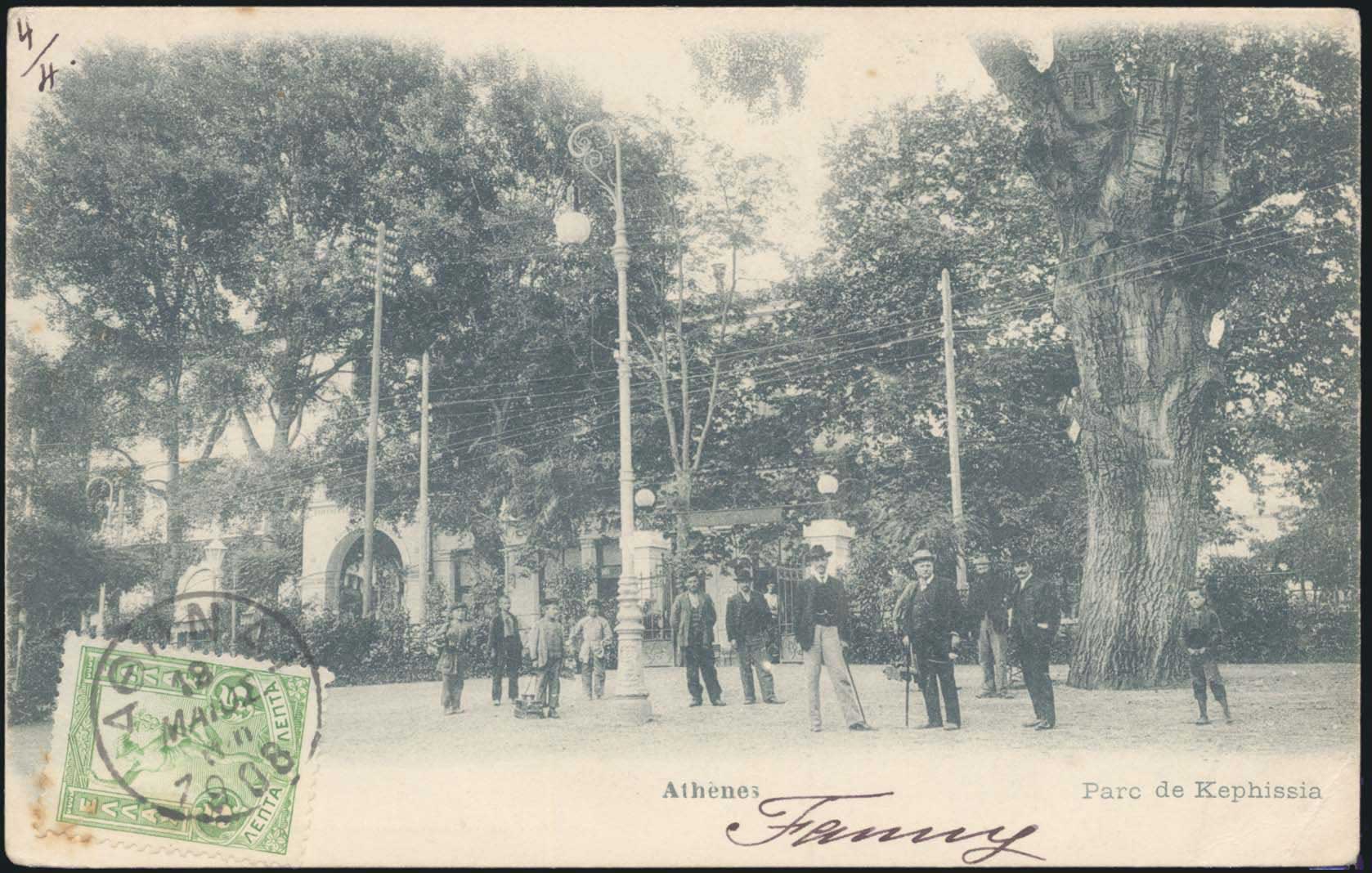 Lot 1575 - - Athens& Area - A. Karamitsos Postal & Live Internet Auction 754 Lot 1575 - - Athens& Area - A. Karamitsos Postal & Live Internet Auction 754