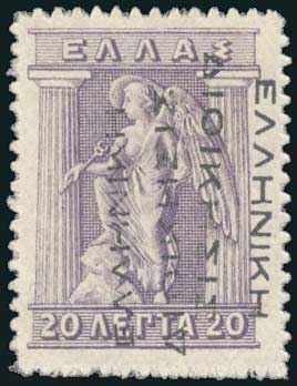 Lot 362 - - ΕΛΛΗΝΙΚΗΔΙΟΙΚΗΣΙΣ BLACK OVPT.READING-UP - A. Karamitsos Postal & Live Internet Auction 751 Lot 362 - - ΕΛΛΗΝΙΚΗΔΙΟΙΚΗΣΙΣ BLACK OVPT.READING-UP - A. Karamitsos Postal & Live Internet Auction 751