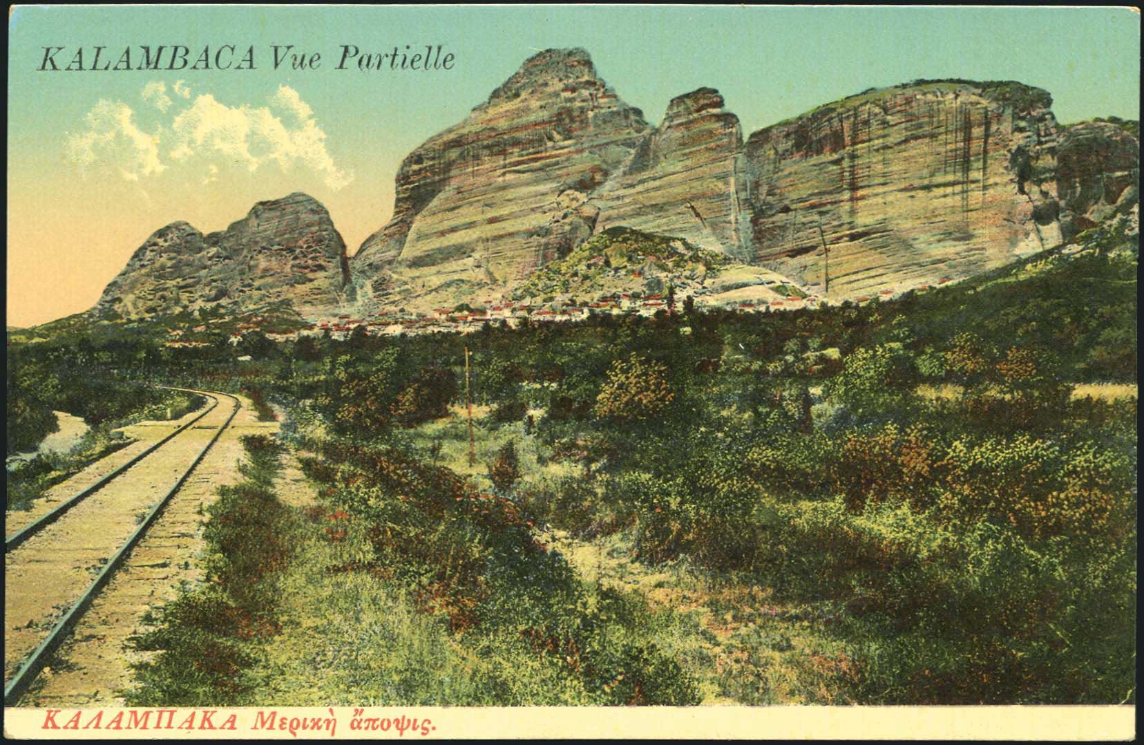 Lot 1623 - - Thessaly - A. Karamitsos Postal & Live Internet Auction 752 Lot 1623 - - Thessaly - A. Karamitsos Postal & Live Internet Auction 752