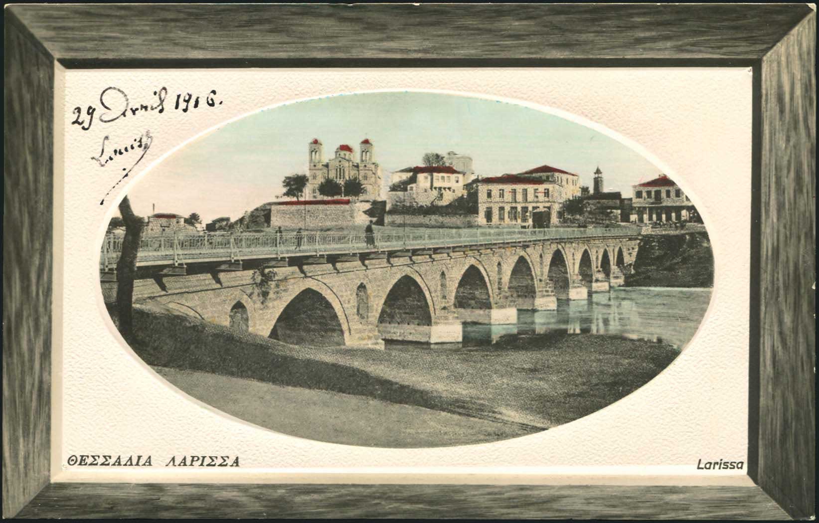 Lot 1617 - - Thessaly - A. Karamitsos Postal & Live Internet Auction 752 Lot 1617 - - Thessaly - A. Karamitsos Postal & Live Internet Auction 752