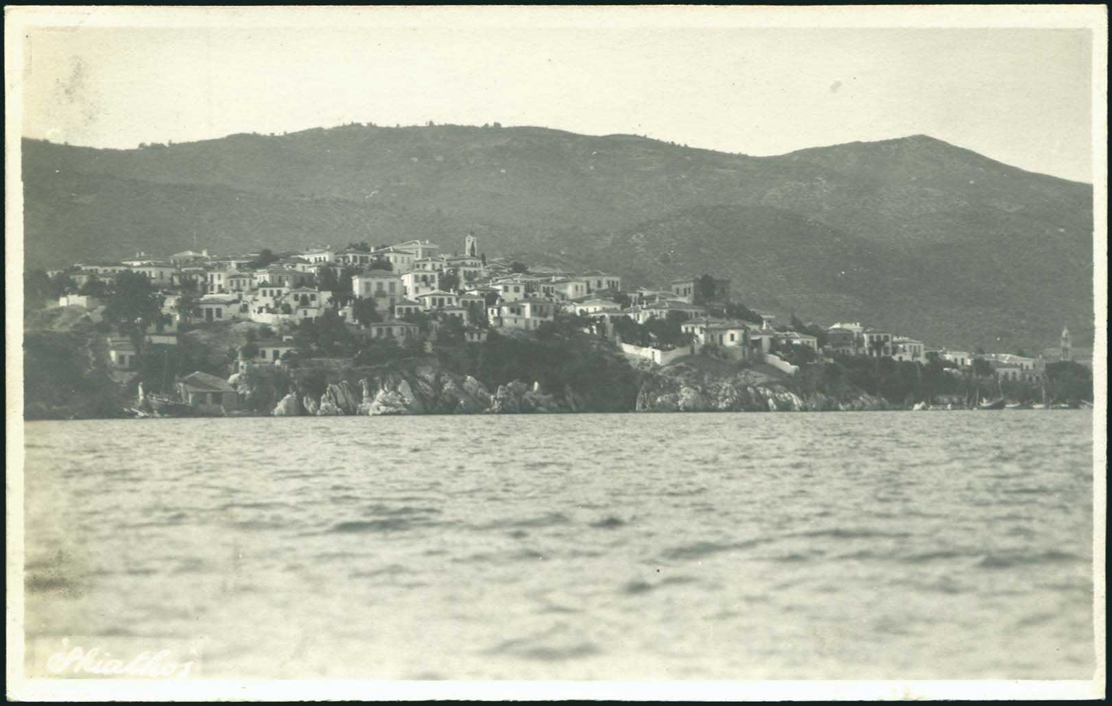 Lot 2275 - - Thessaly - A. Karamitsos Live Internet Auction 23 Lot 2275 - - Thessaly - A. Karamitsos Live Internet Auction 23