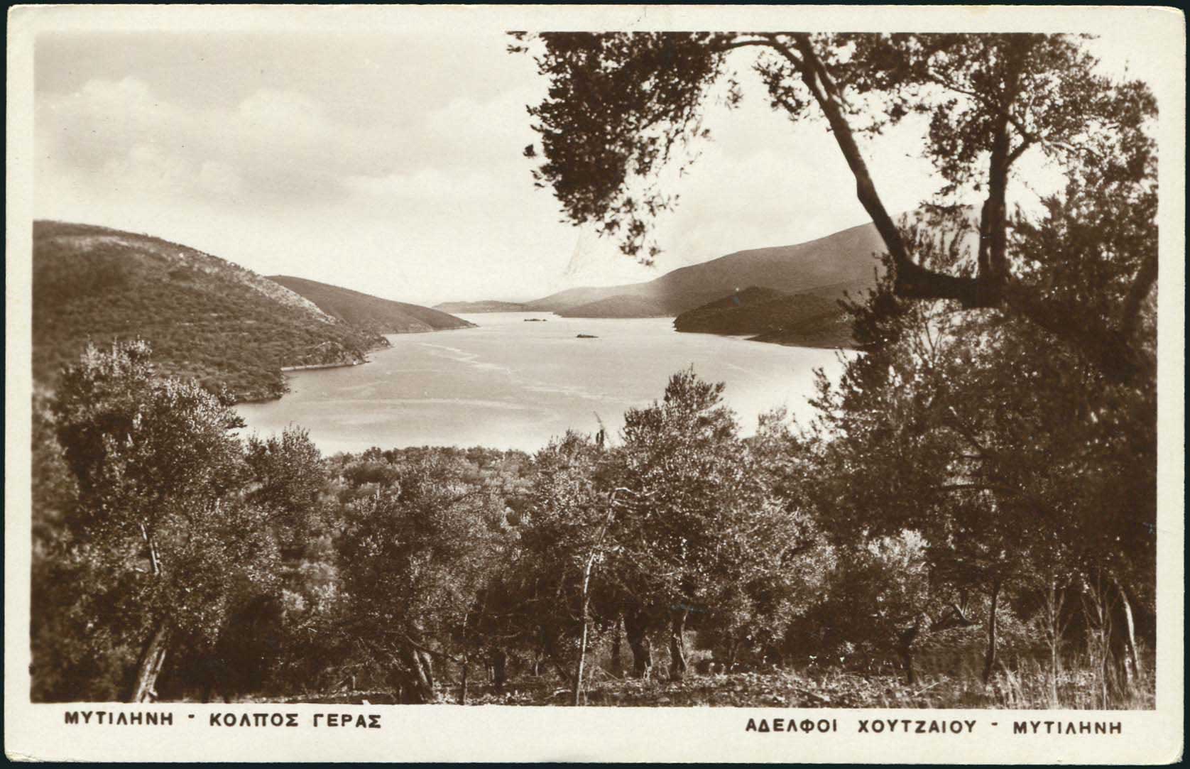 Lot 1767 - AegeanIslands (North And East) - A. Karamitsos Live Internet Auction 27 Lot 1767 - AegeanIslands (North And East) - A. Karamitsos Live Internet Auction 27