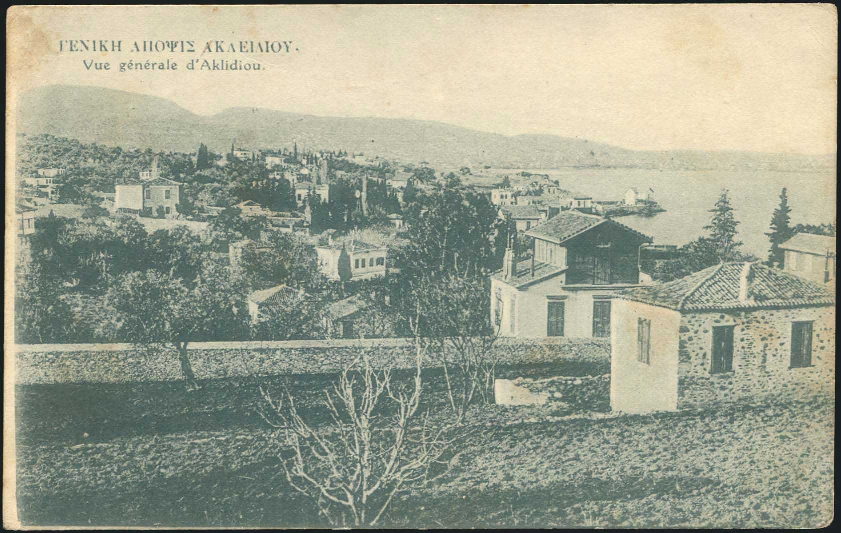 Lot 1388 - - AegeanIslands (North And East) - A. Karamitsos Postal & Live Internet Auction 752 Lot 1388 - - AegeanIslands (North And East) - A. Karamitsos Postal & Live Internet Auction 752