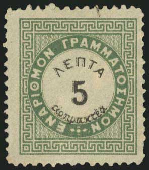 Lot 691 - - POSTAGEDUE STAMPS -  A. Karamitsos Live Internet Auction 23