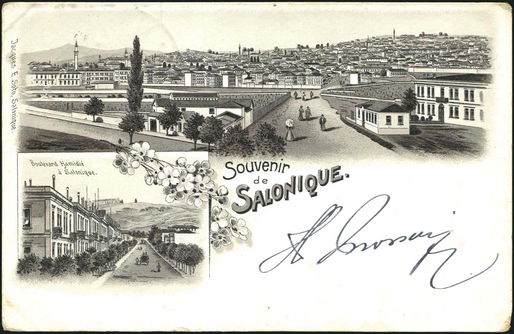 Lot 1686 - - THESSALONIKI(SALONICA) -  A. Karamitsos Postal & Live Internet Auction 752