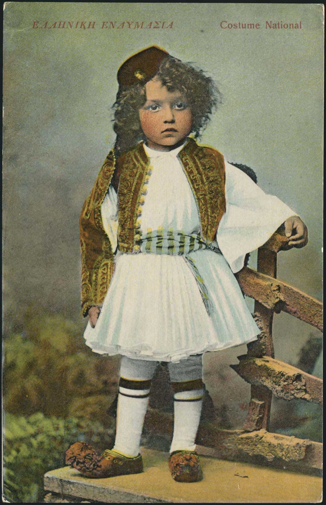 Lot 1791 - - costumes - A. Karamitsos Postal & Live Internet Auction 752 Lot 1791 - - costumes - A. Karamitsos Postal & Live Internet Auction 752