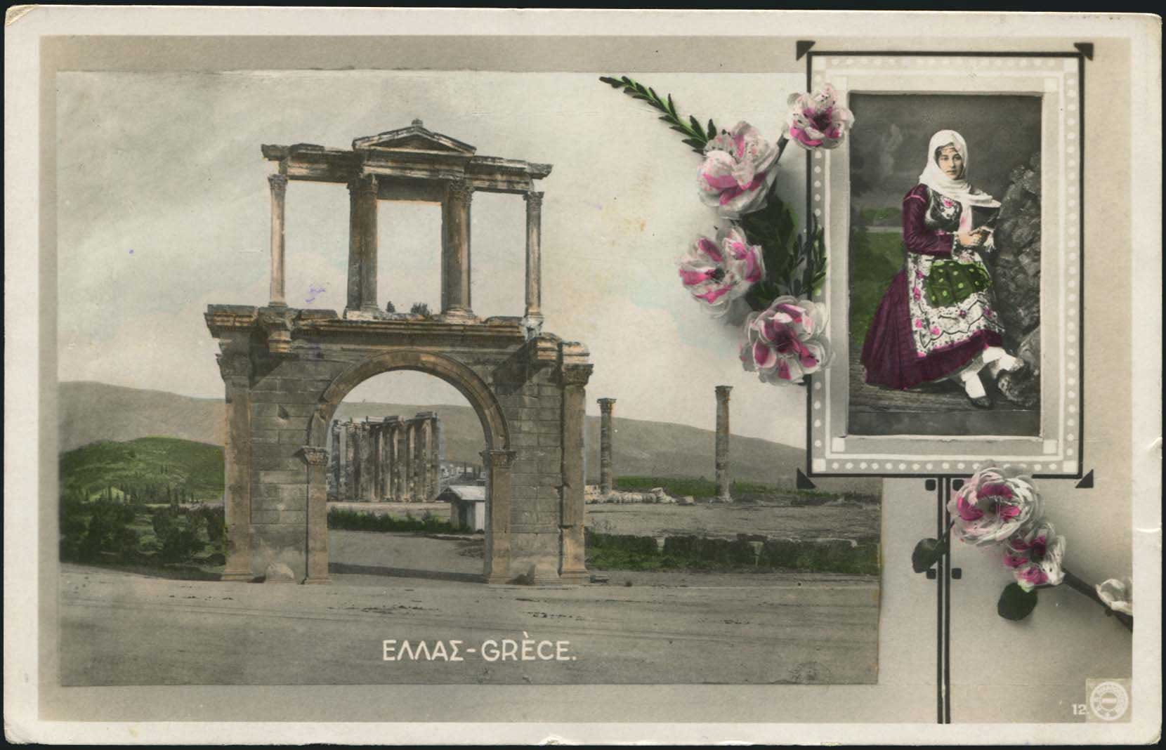 Lot 1537 - - Athens& Area -  A. Karamitsos Postal & Live Internet Auction 755