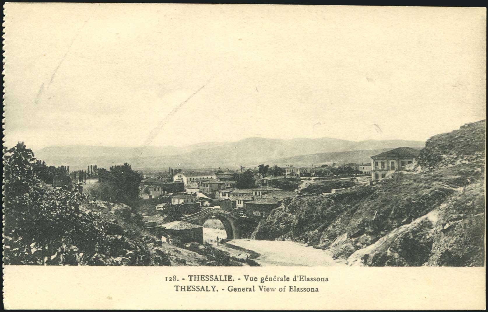 Lot 1620 - - Thessaly - A. Karamitsos Postal & Live Internet Auction 752 Lot 1620 - - Thessaly - A. Karamitsos Postal & Live Internet Auction 752