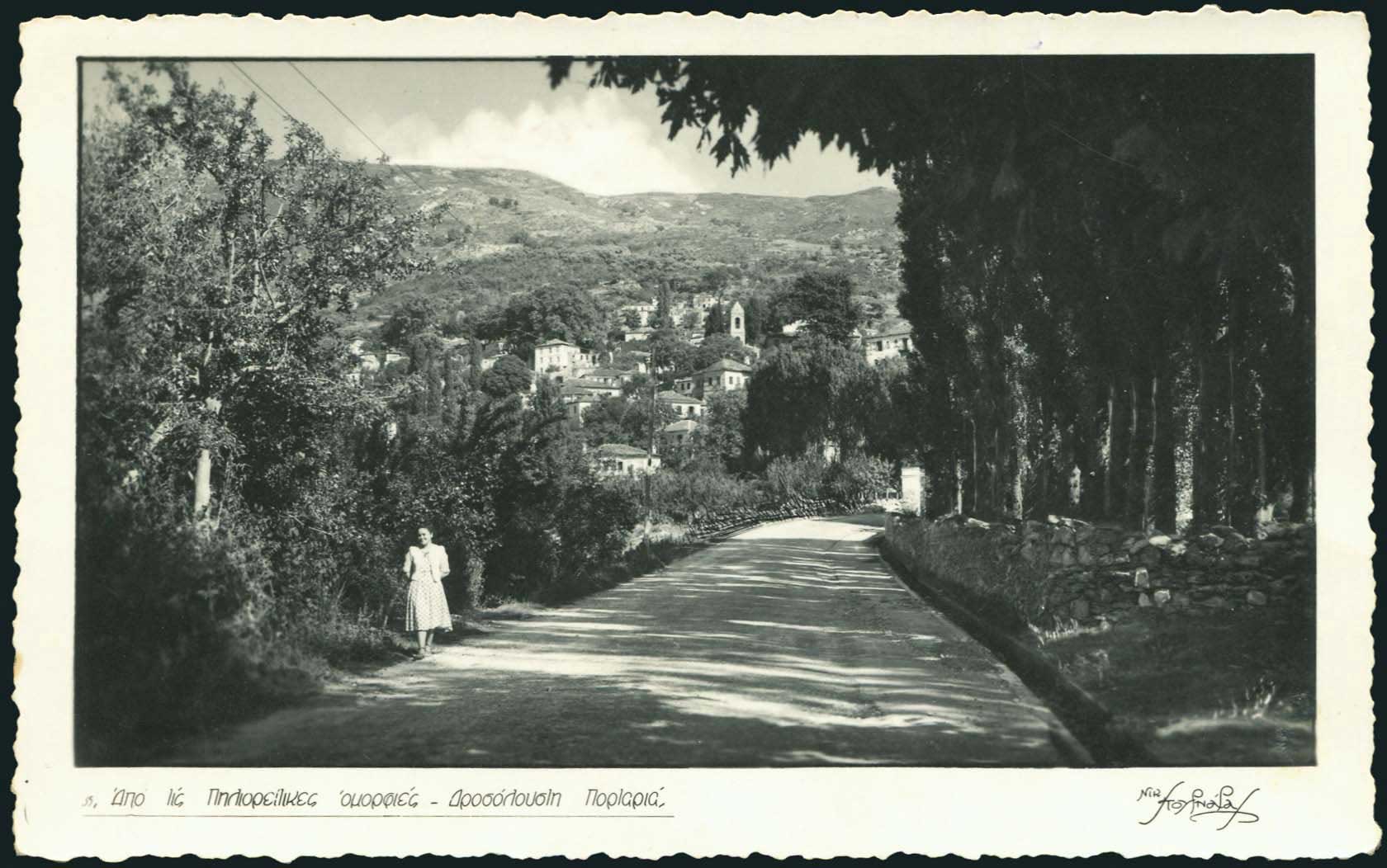Lot 2291 - - Thessaly -  A. Karamitsos Live Internet Auction 23