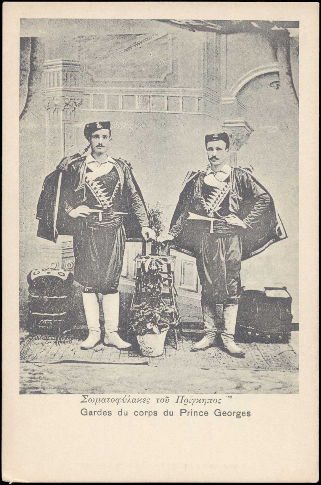 Lot 1273 - - Crète -  A. Karamitsos Postal & Live Internet Auction 755