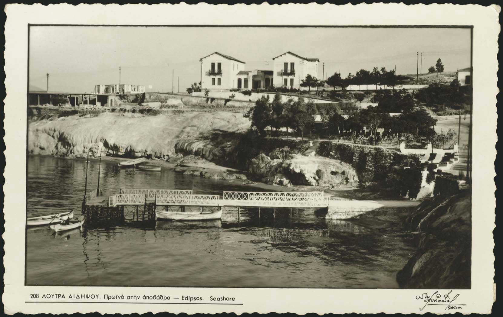 Lot 2206 - - CentralGreece -  A. Karamitsos Live Internet Auction 23