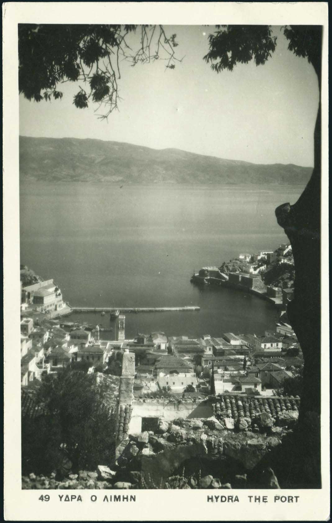 Lot 2048 - - Athens& Area -  A. Karamitsos Live Internet Auction 23