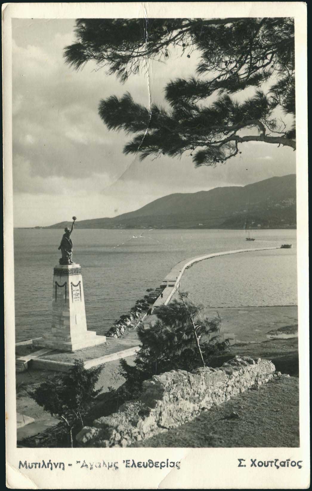 Lot 1874 - - AegeanIslands (North And East) - A. Karamitsos Live Internet Auction 23 Lot 1874 - - AegeanIslands (North And East) - A. Karamitsos Live Internet Auction 23