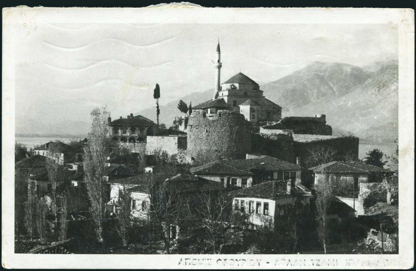 Lot 2303 - Epirus  -  A. Karamitsos Live Internet Auction 27