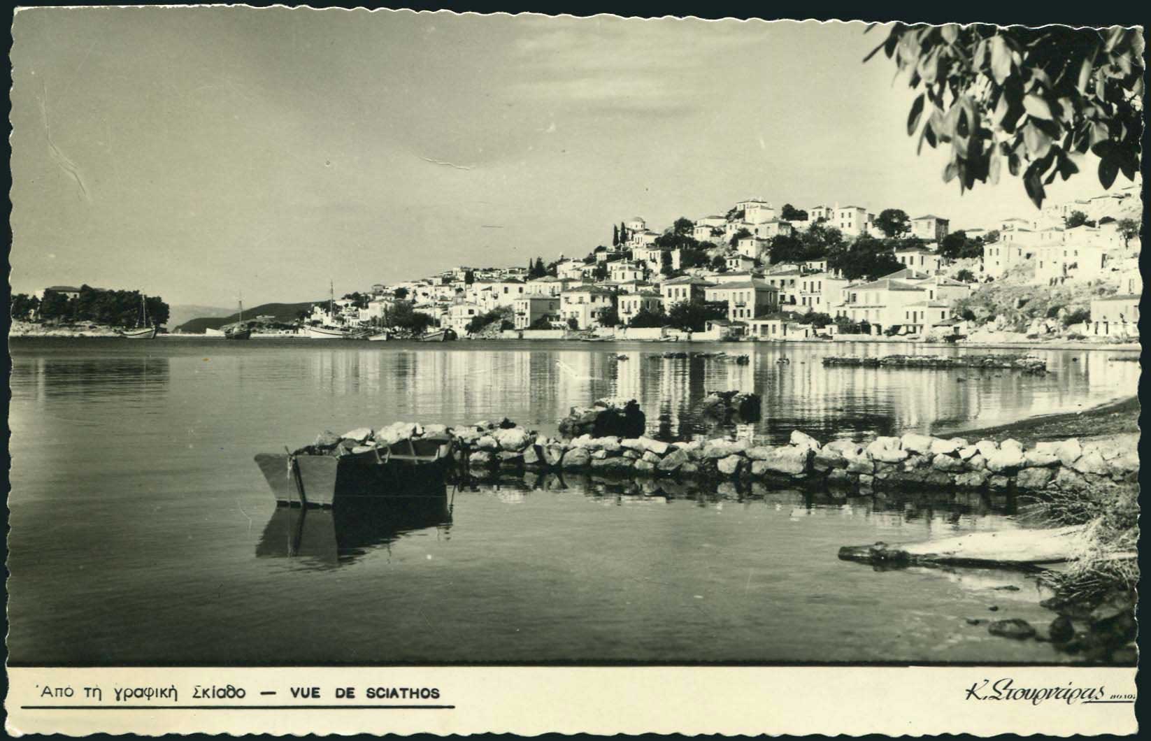 Lot 2195 - Thessaly  -  A. Karamitsos Live Internet Auction 27
