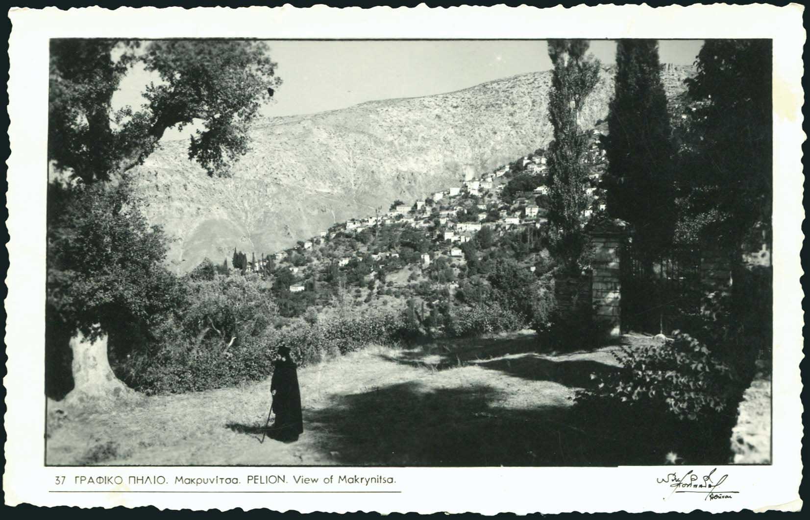 Lot 2215 - Thessaly  -  A. Karamitsos Live Internet Auction 27