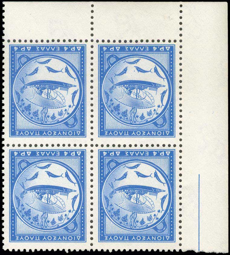 Lot 427 - 1945-2016- 1945-2016 - A. Karamitsos Postal & Live Internet Auction 749 Lot 427 - 1945-2016- 1945-2016 - A. Karamitsos Postal & Live Internet Auction 749