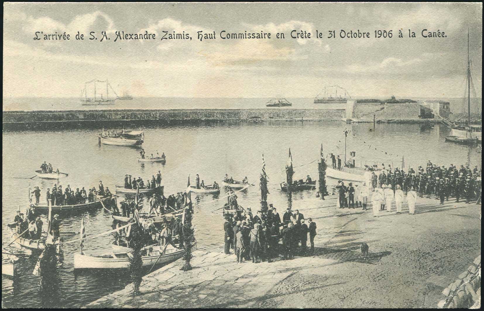 Lot 1268 - - Crète -  A. Karamitsos Postal & Live Internet Auction 755
