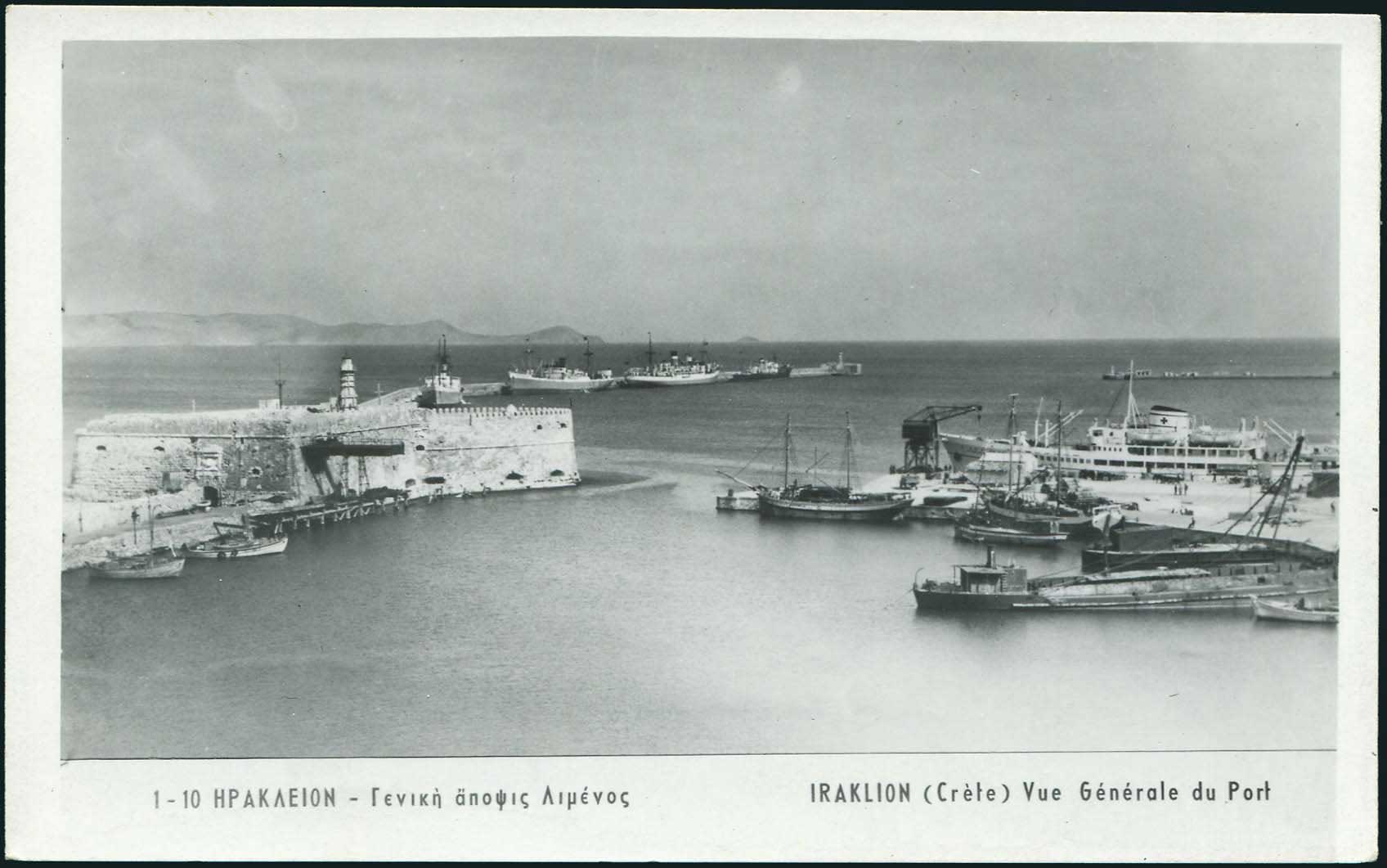 Lot 1719 - Crète  -  A. Karamitsos Live Internet Auction 27