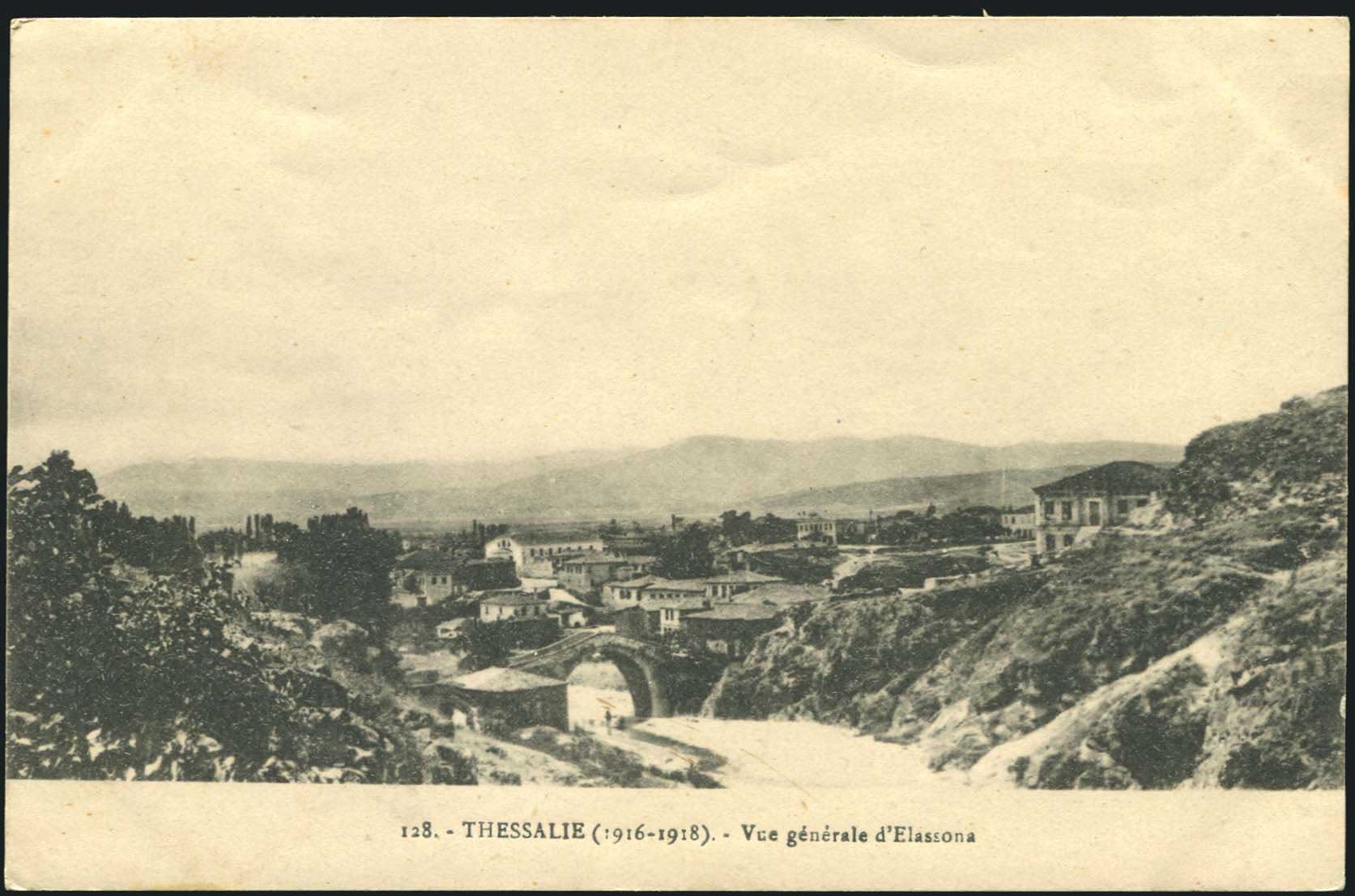 Lot 1624 - - Thessaly -  A. Karamitsos Postal & Live Internet Auction 754