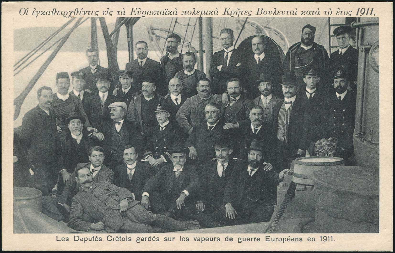 Lot 1291 - - Crète - A. Karamitsos Postal & Live Internet Auction 752 Lot 1291 - - Crète - A. Karamitsos Postal & Live Internet Auction 752