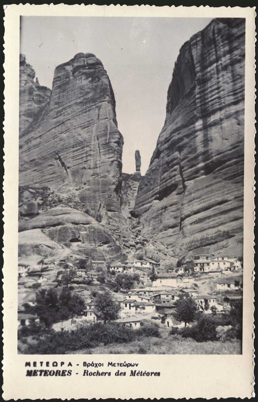 Lot 2237 - Thessaly  -  A. Karamitsos Live Internet Auction 27