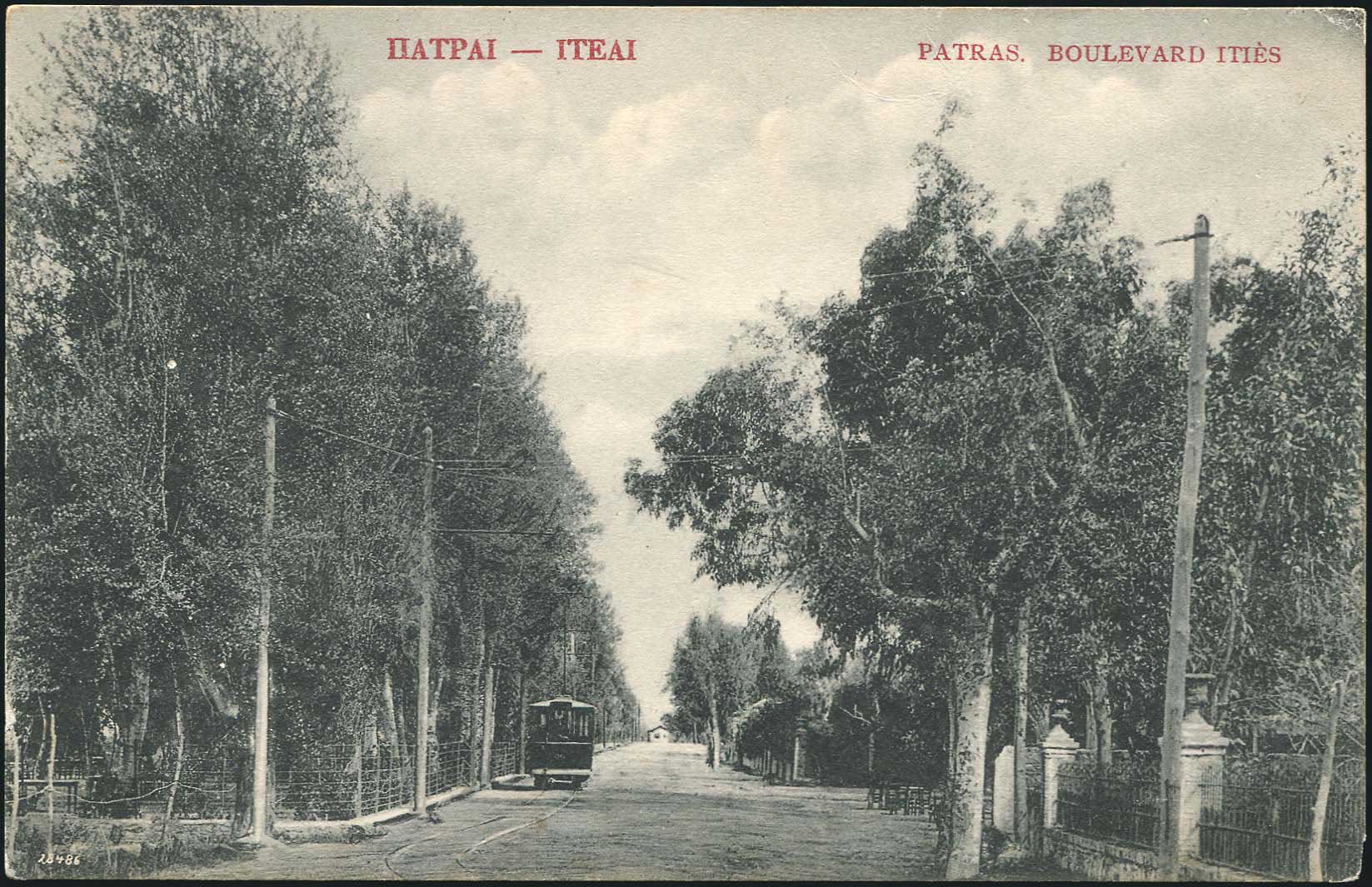 Lot 1430 - - peloponese - A. Karamitsos Postal & Live Internet Auction 754 Lot 1430 - - peloponese - A. Karamitsos Postal & Live Internet Auction 754