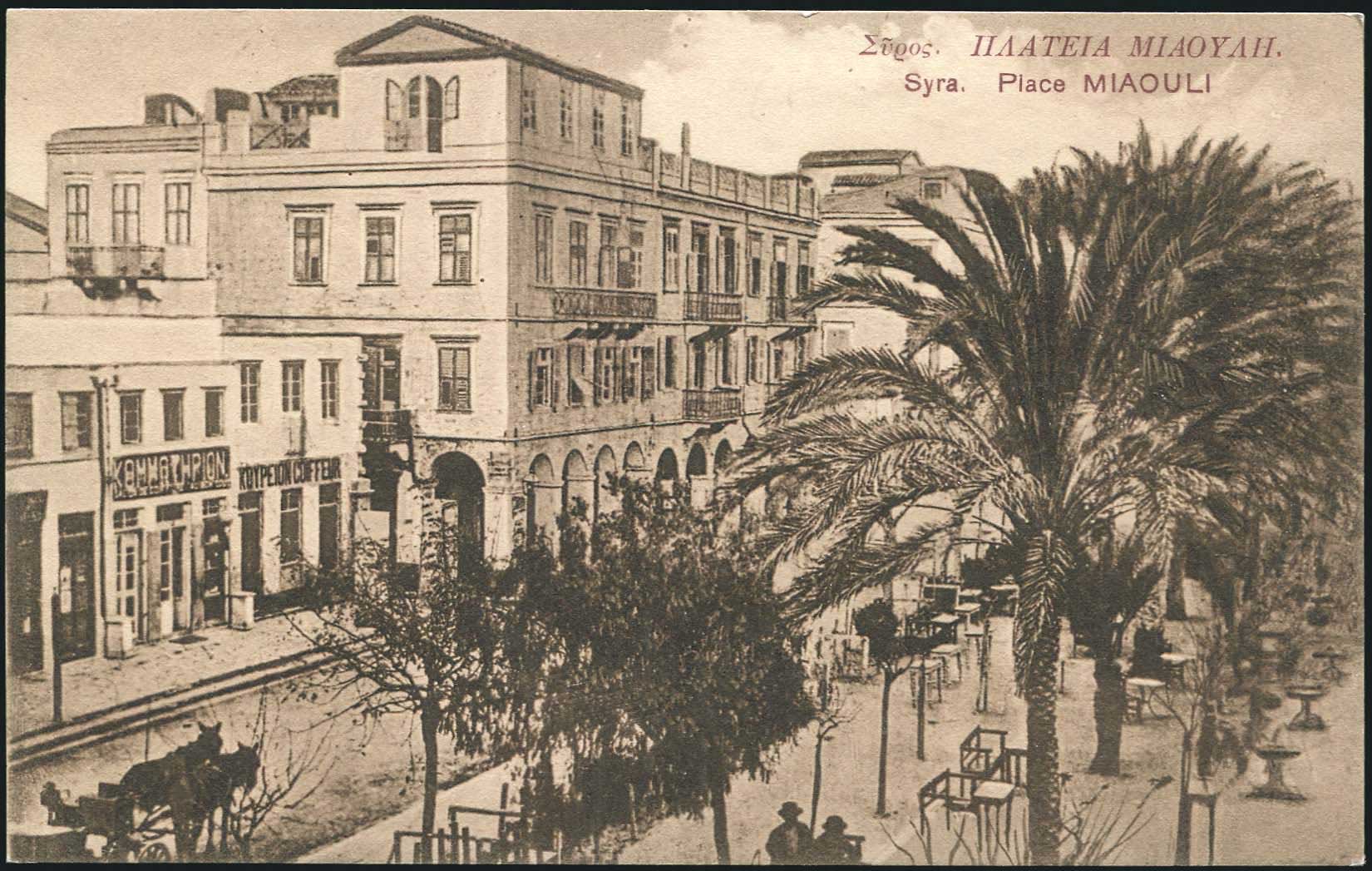 Lot 1379 - PICTURE POSTCARDS - cyclades - A. Karamitsos Postal & Live Internet Auction 749 Lot 1379 - PICTURE POSTCARDS - cyclades - A. Karamitsos Postal & Live Internet Auction 749