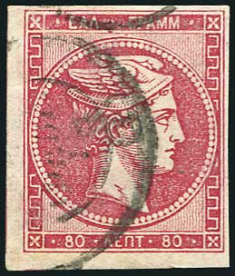 Lot 207 - 1867/1869CLEANED PLATES.  -  A. Karamitsos Live Internet Auction 27
