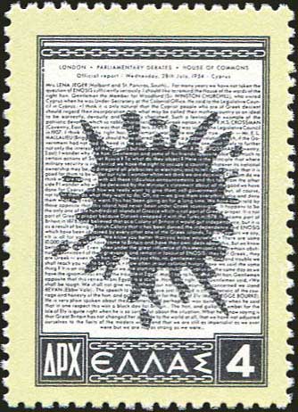 Lot 521 - - 1945-2016 - A. Karamitsos Postal & Live Internet Auction 755 Lot 521 - - 1945-2016 - A. Karamitsos Postal & Live Internet Auction 755