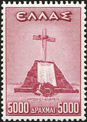 Lot 409 - - 1945-2016 - A. Karamitsos Postal & Live Internet Auction 752 Lot 409 - - 1945-2016 - A. Karamitsos Postal & Live Internet Auction 752