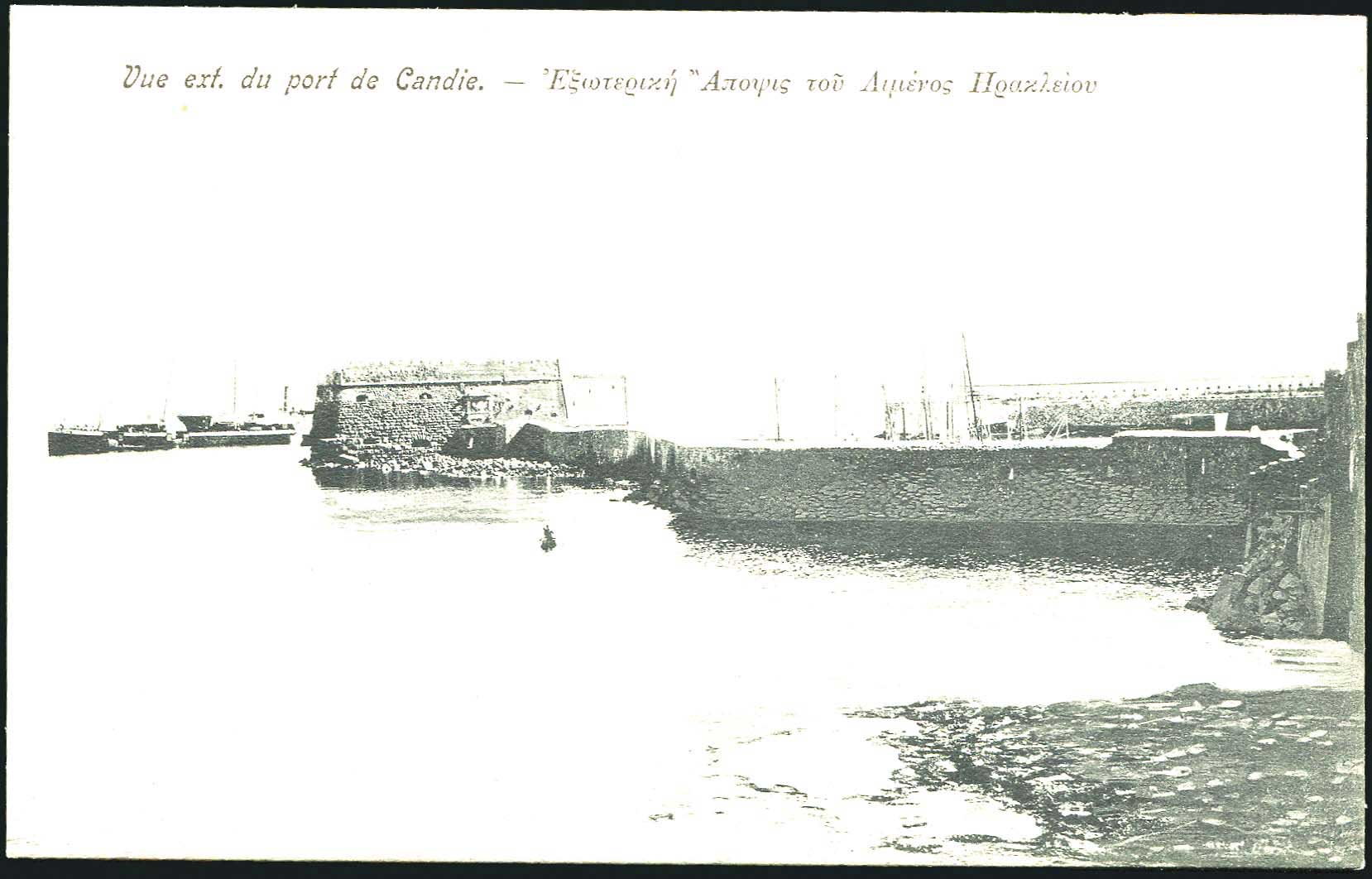 Lot 1290 - - Crète - A. Karamitsos Postal & Live Internet Auction 754 Lot 1290 - - Crète - A. Karamitsos Postal & Live Internet Auction 754